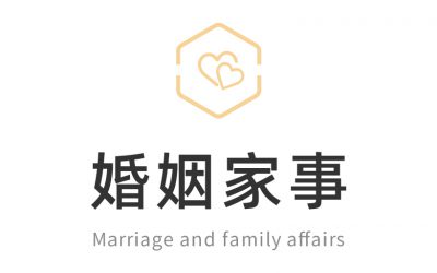 <strong>婚姻案例四：闫某某协议离婚案</strong>缩略图